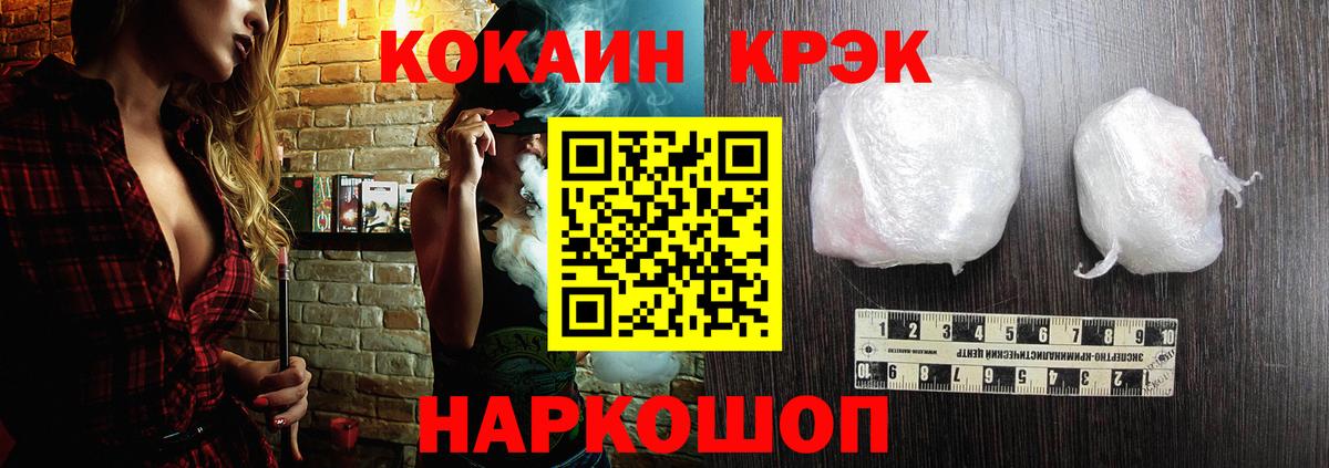 Cocaine 98% Ярославль