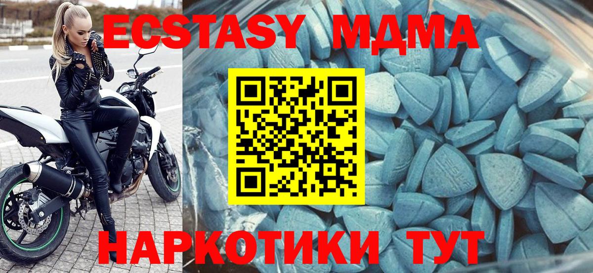 Ecstasy 99%  Вход с VPN  Ecstasy  мега ТОР  Ярославль 