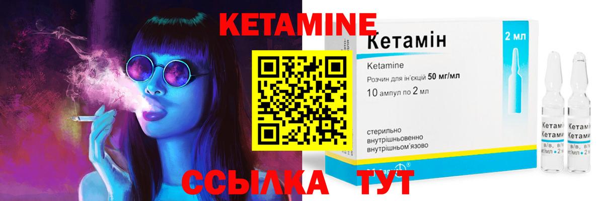 Ярославль  КЕТАМИН VHQ  ОМГ ОМГ как войти  Вход с VPN  КЕТАМИН ketamine 