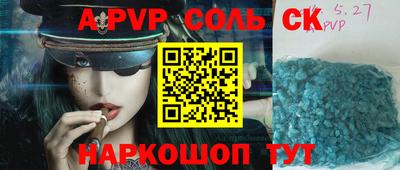 apvp Коммунар