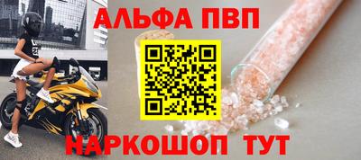 apvp Коммунар