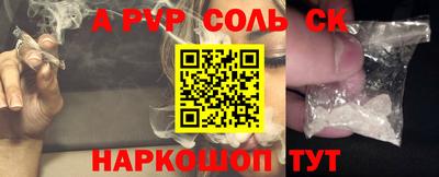 ПСИЛОЦИБИНОВЫЕ ГРИБЫ Конаково