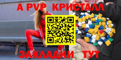 apvp Коммунар