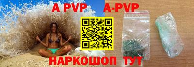 apvp Коммунар