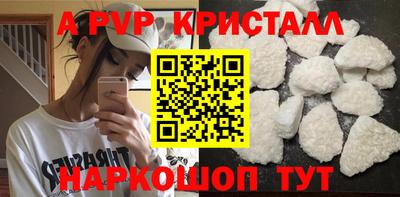apvp Коммунар