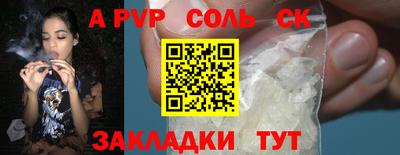 мдпв Комсомольск-на-Амуре