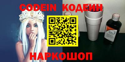 ПСИЛОЦИБИНОВЫЕ ГРИБЫ Конаково