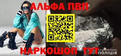 apvp Коммунар