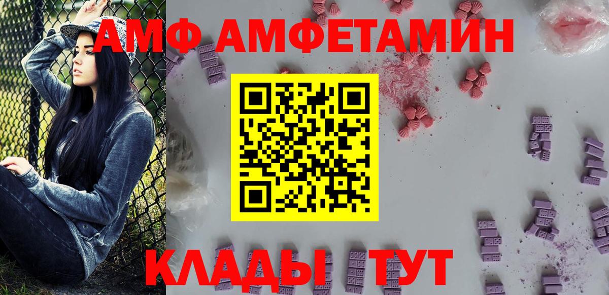 Первитин мет Ярославль
