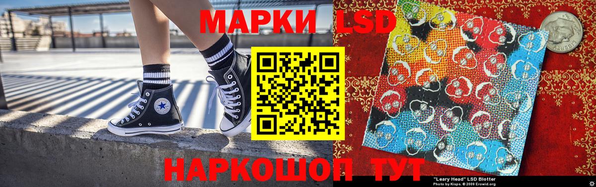 Марки N-bome  Вход с VPN  Ярославль  Марки NBOMe 1,5мг  Марки NBOMe 1,5мг 