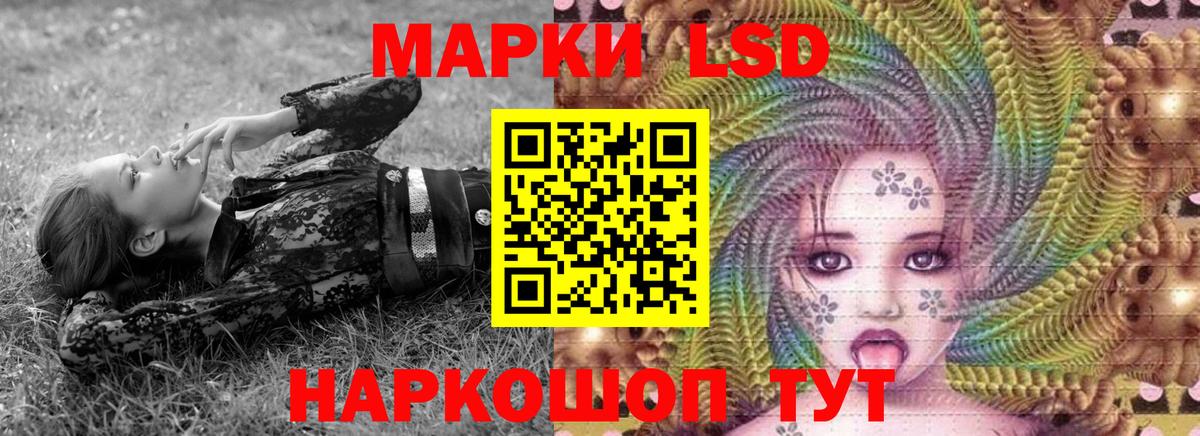 Марки NBOMe 1,8мг Ярославль